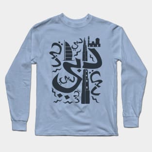 Dubai City of Luxury Arabic Script Long Sleeve T-Shirt